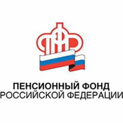 Управление Пенсионного фонда Российской Федерации в Каратузском районе